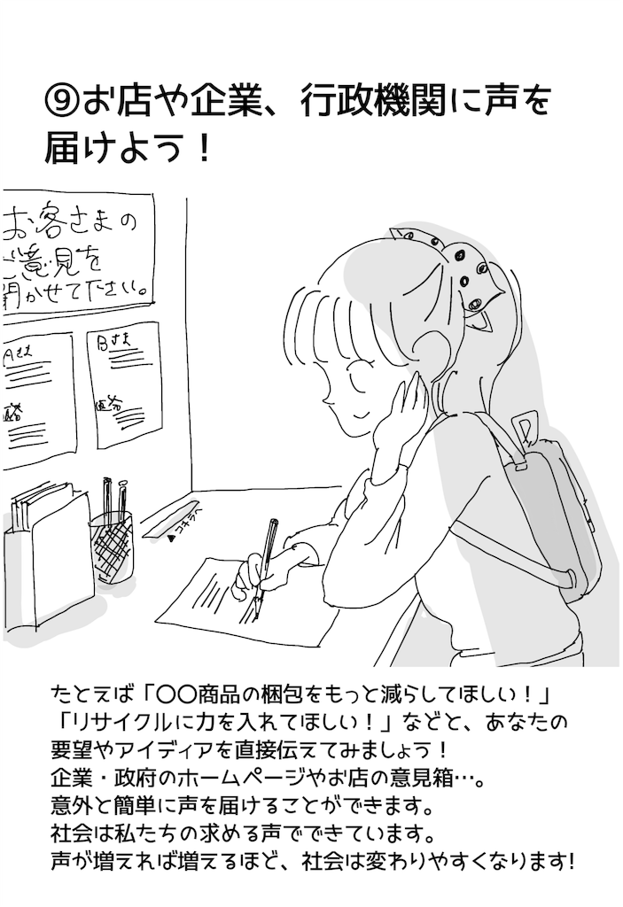 f:id:fuki-bee-stripes:20200219102048p:image