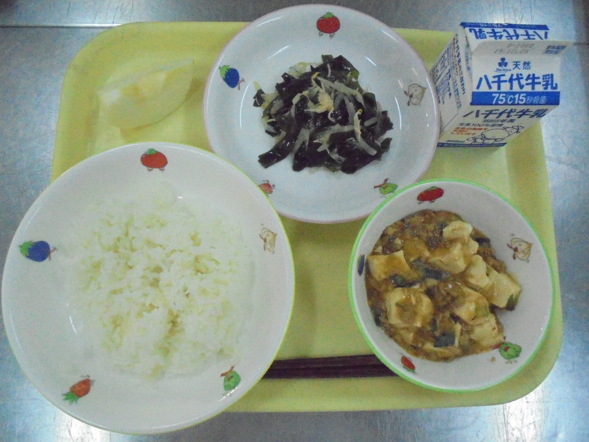 f:id:fukijima-kyuusyoku:20191003121404j:plain