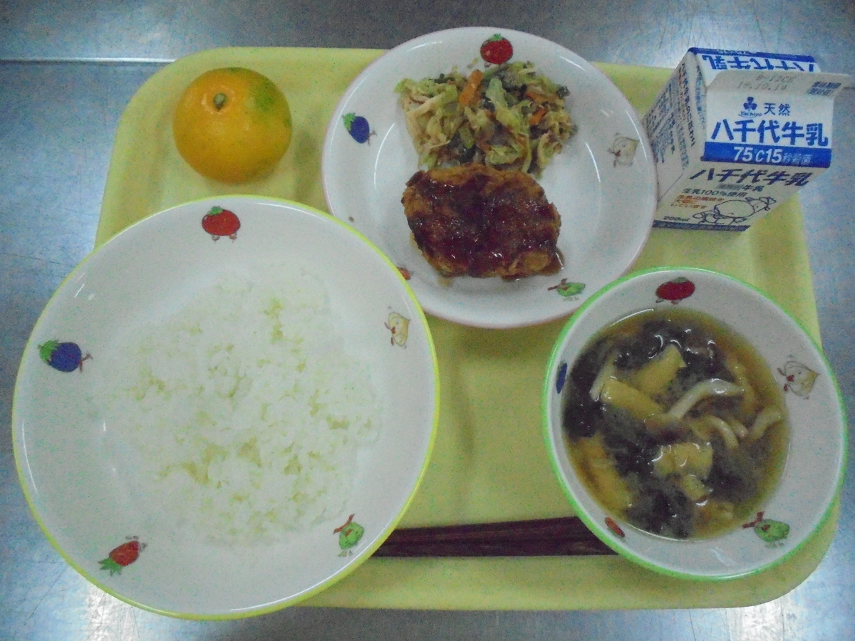 f:id:fukijima-kyuusyoku:20191008115929j:plain