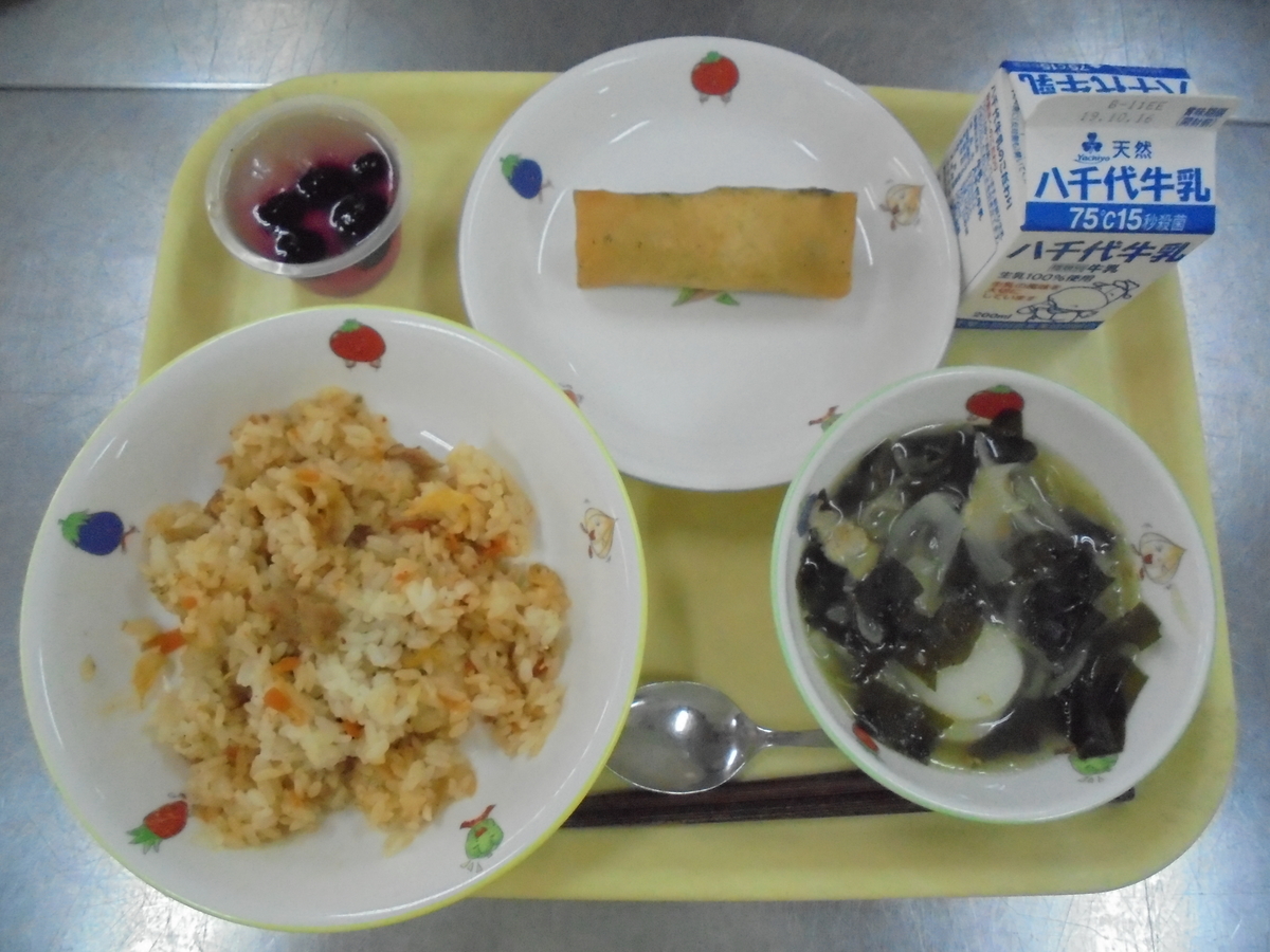 f:id:fukijima-kyuusyoku:20191010125843j:plain