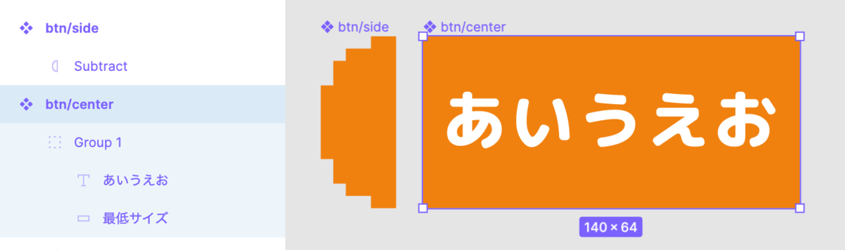 f:id:fukiworks:20201224203144p:plain