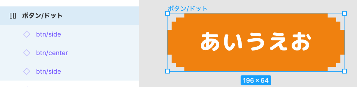 f:id:fukiworks:20201224203231p:plain