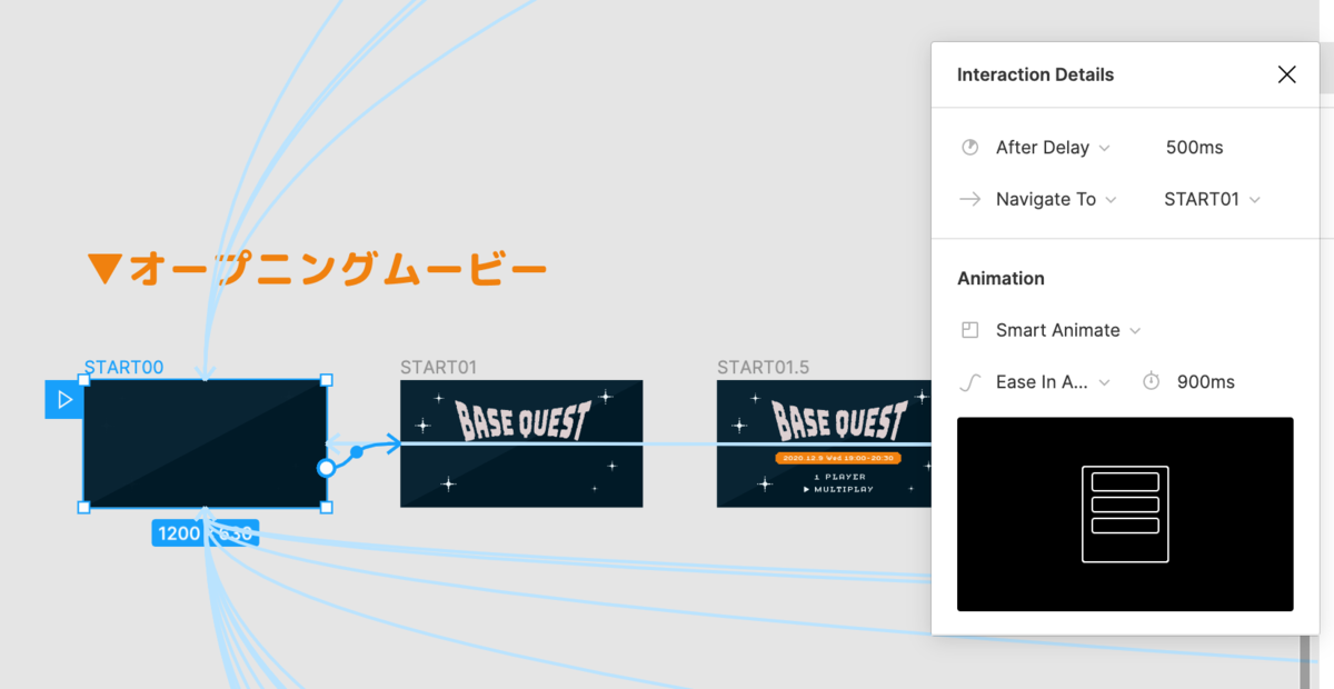 f:id:fukiworks:20201224203814p:plain