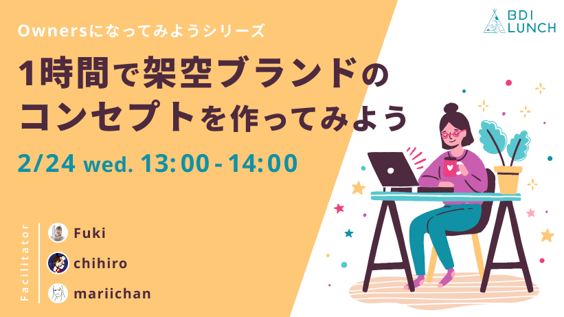 f:id:fukiworks:20210401154104p:plain:w600