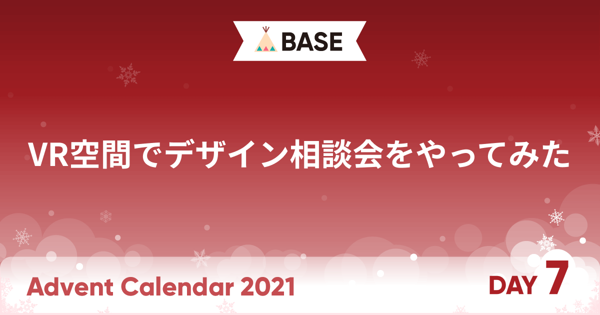 f:id:fukiworks:20211206174403p:plain