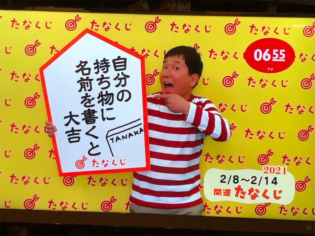 第五十一話 0655 2355 メンヘラ日記