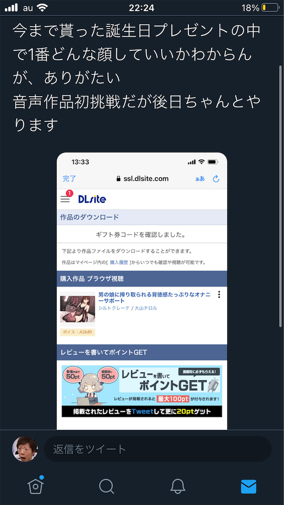 f:id:fukkareen:20210602222510p:image