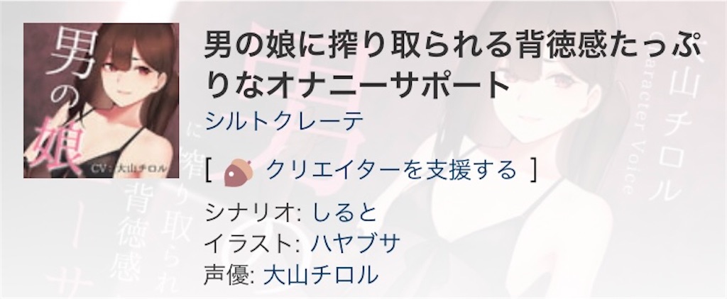f:id:fukkareen:20210602222931j:image