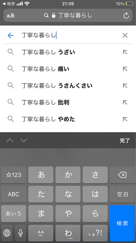 f:id:fukkareen:20210611213955p:image