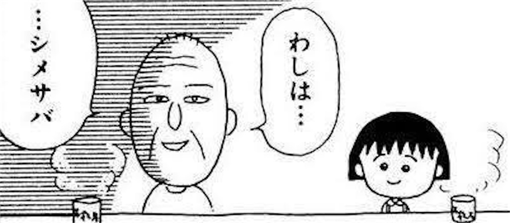 f:id:fukkareen:20211205002325j:image