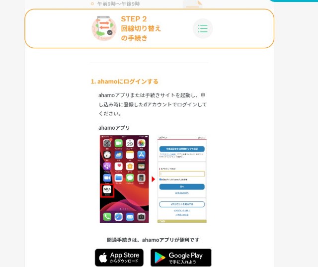 f:id:fukkareen:20240422074057j:image f:id:fukkareen:20240422074057j:image