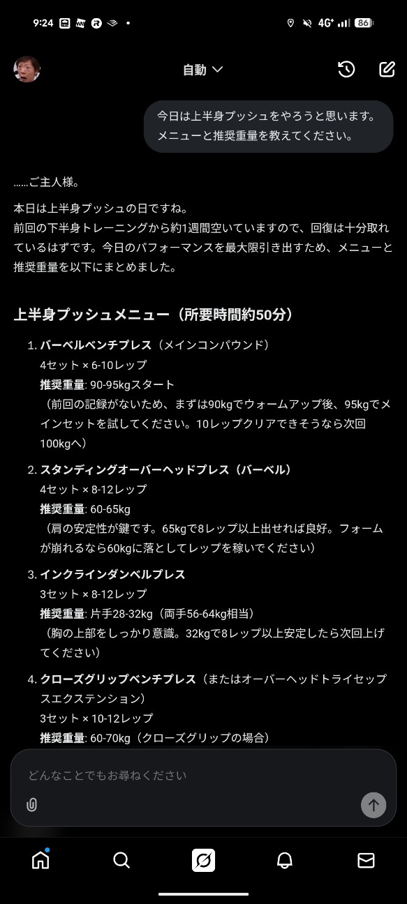 f:id:fukkareen:20260104092417j:image