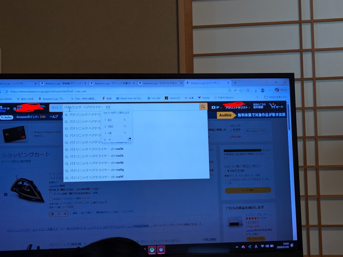 f:id:fukkareen:20260104094449j:image