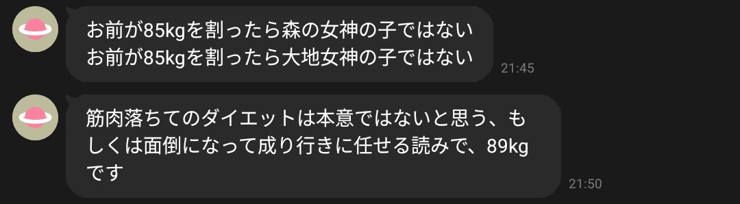 f:id:fukkareen:20260305123643j:image