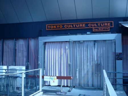 東京リアル脱出ゲーム Vol 5 マジックショーからの脱出 いま作ってます