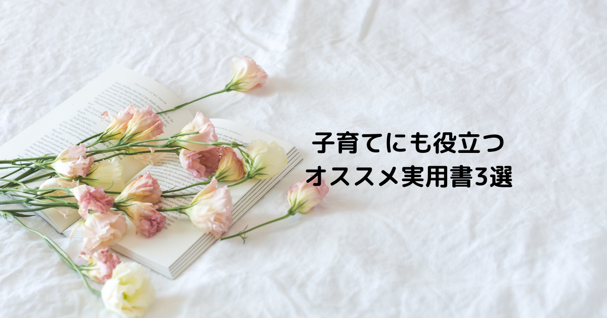 f:id:fukkofuwari:20220204155149p:plain