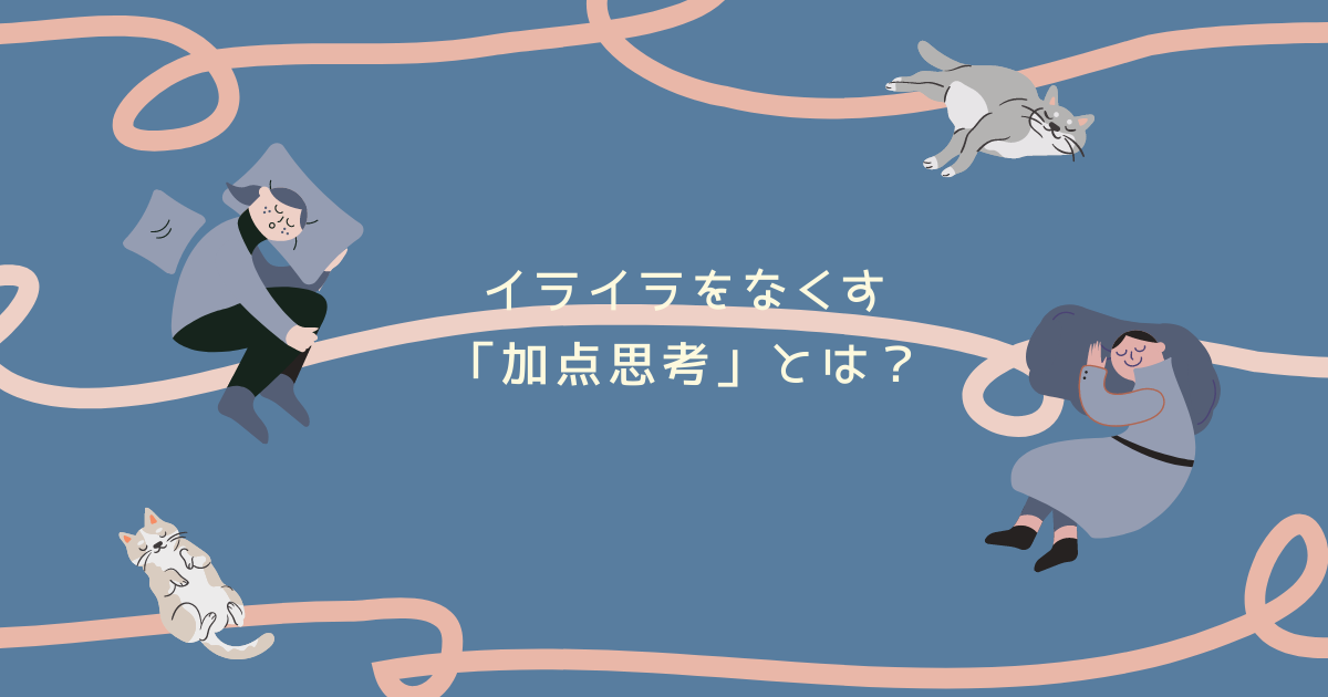 f:id:fukkofuwari:20220215070522p:plain