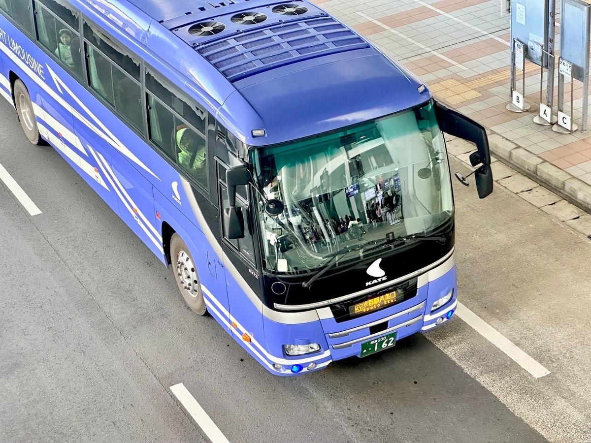 関西空港リムジンバスの予約と乗り方 - 空港で何食べよ-NANITABEYO-