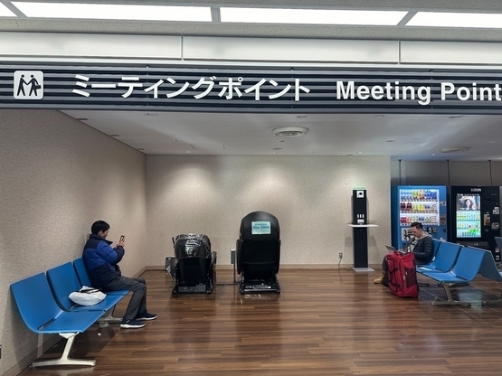 成田空港第1ターミナルのラーメン松戸富田と壱角家を比べてみた-8