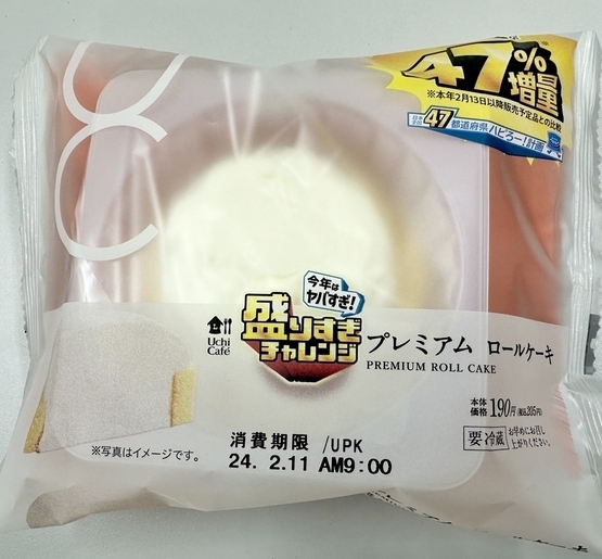 羽田空港の利用しやすいコンビニ対決-2