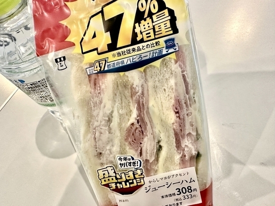 羽田空港の利用しやすいコンビニ対決-1