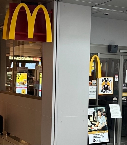 HND 2nd Terminal Mcdonald Wcheese−30