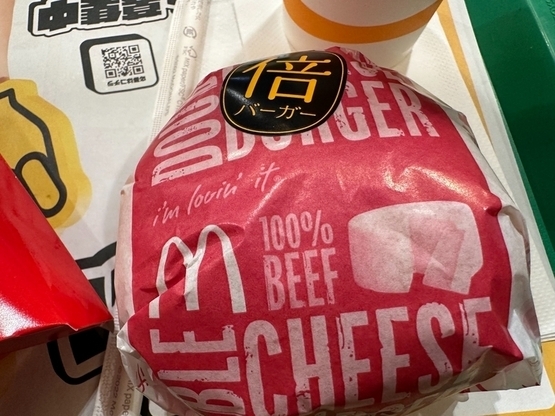 HND 2nd Terminal wcheese-1