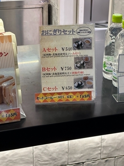 ANA Hanger kitchen-2