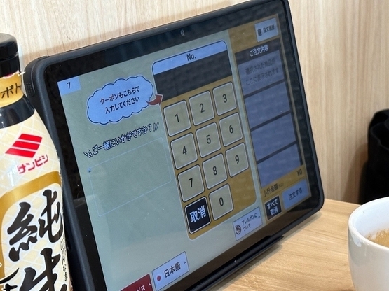 coco's Airrport Dining-11