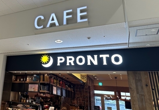 関西第2ターミナルのプロントで朝食-0