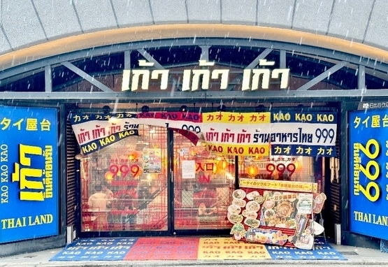 スワンナプーム空港のカオマンガイをl比べてみる