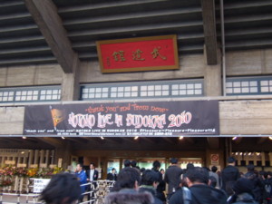 KOTOKO武道館