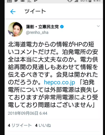f:id:fukokukyouhei:20180909215513p:plain