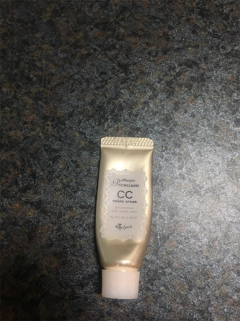 使い切りと購入品 コスメを使い切りたいブログ 使い切りと購入品 コスメを使い切りたいブログ