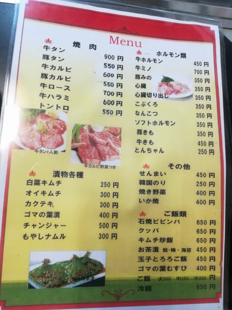 f:id:fuku-fukurou:20190629232343j:plain f:id:fuku-fukurou:20190629232343j:plain