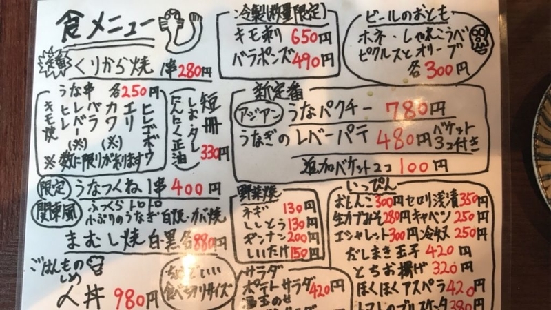 f:id:fuku-fukurou:20190629232453j:plain