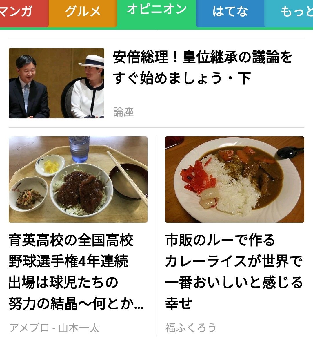 f:id:fuku-fukurou:20190801204316j:plain