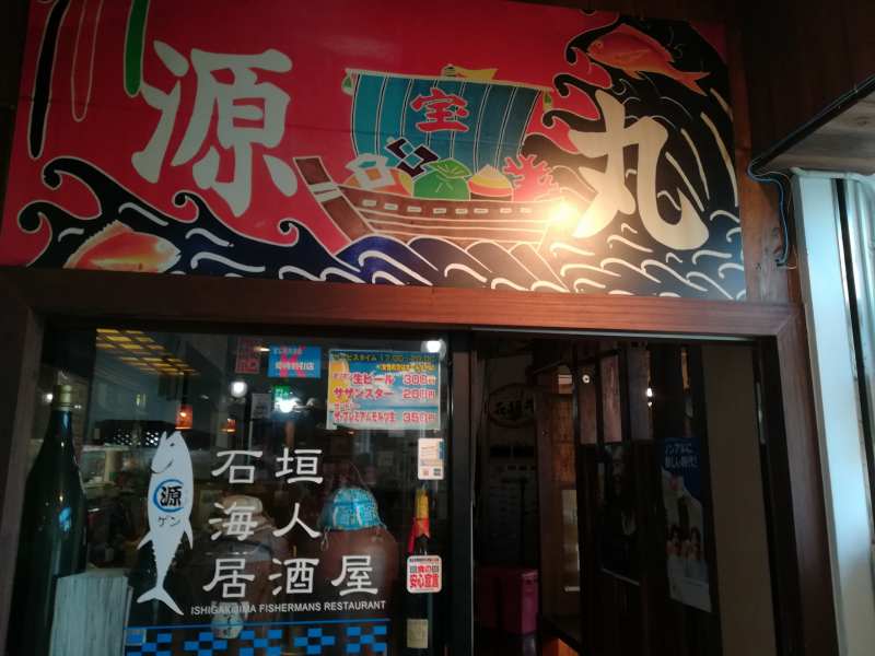 f:id:fuku-fukurou:20191007224537j:plain f:id:fuku-fukurou:20191007224537j:plain