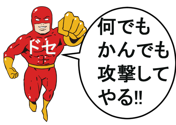 f:id:fuku-mimi:20190625071521p:plain