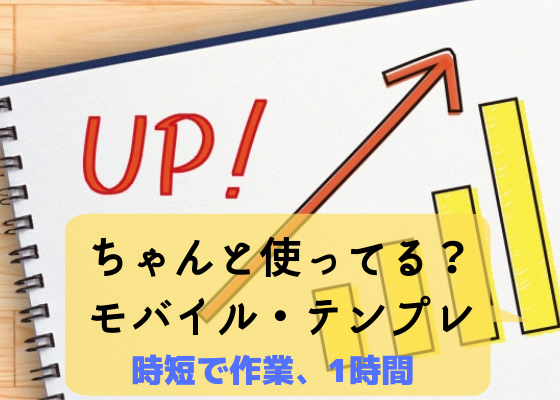 f:id:fuku-mimi:20190720114735p:plain
