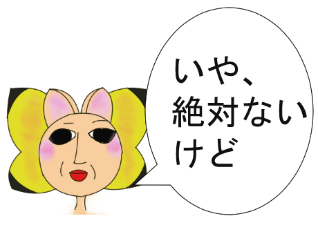 f:id:fuku-mimi:20190724143550p:plain