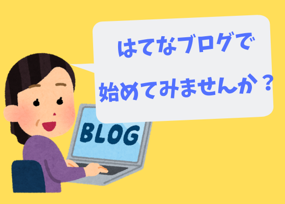 f:id:fuku-mimi:20190730191831p:plain