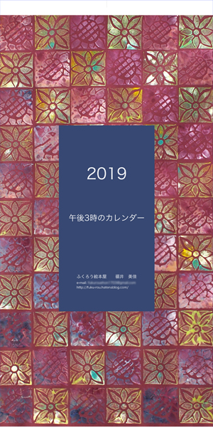 f:id:fuku-rou:20181229130620j:plain f:id:fuku-rou:20181229130620j:plain