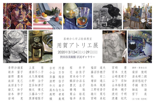 f:id:fuku-rou:20200325210503j:plain