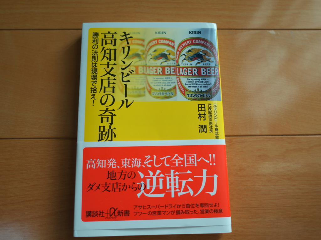 たっす い が は いかん