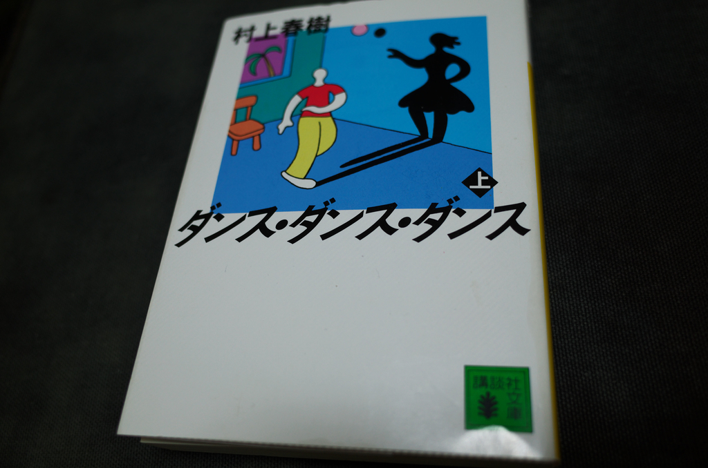 f:id:fuku-taro:20190303202208j:plain