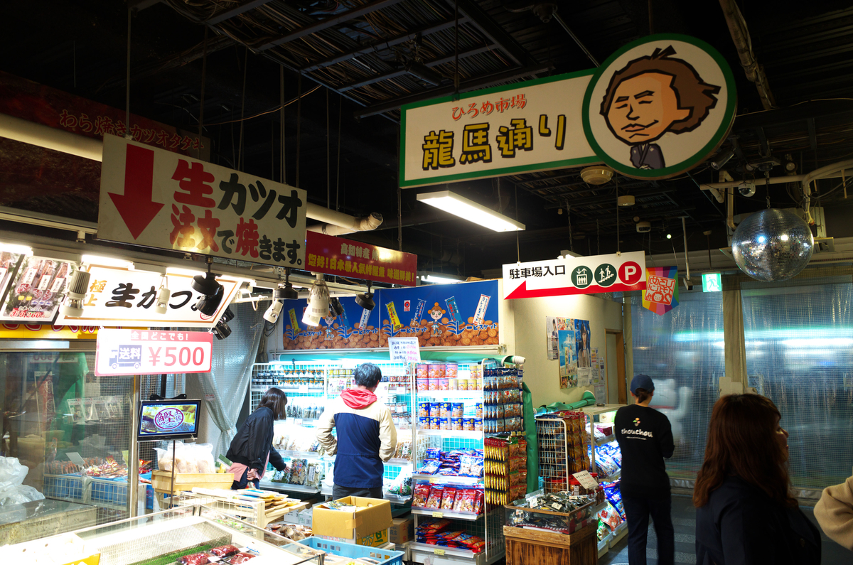 f:id:fuku-taro:20190406142619j:plain