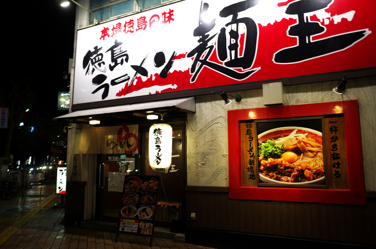 f:id:fuku-taro:20190406142701j:plain