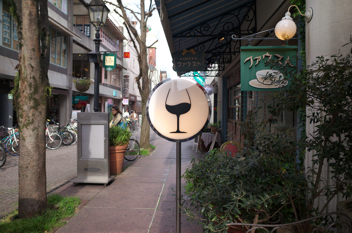 f:id:fuku-taro:20190406143003j:plain