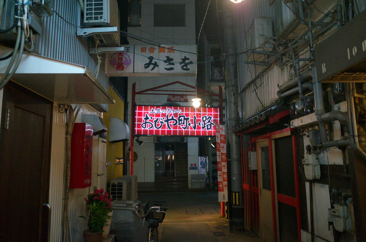 f:id:fuku-taro:20190406143441j:plain